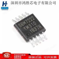 SGM7222YMS10/TR 高速USB模拟信号开关芯片IC 贴片MSOP10