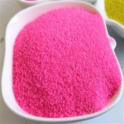 铙泽矿产品 人造沙滩粉红色沙子造景用 染色烧结彩砂