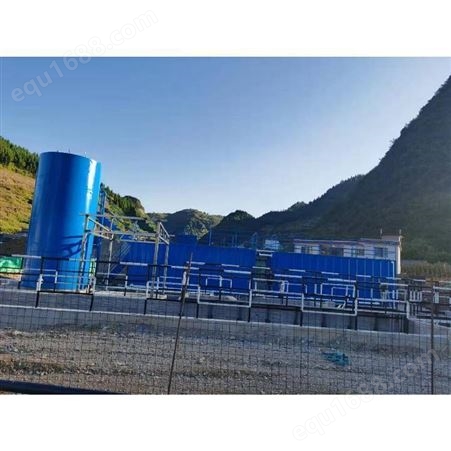 齐全贵州磷矿污水处理设备