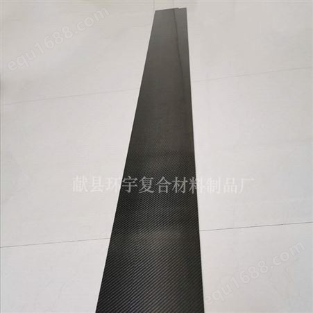 碳纤维刮刀板 碳纤维片 碳纤维板