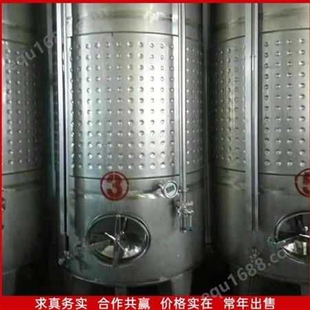 立式液体密封果酒发酵罐 不锈钢材质 运转噪音低