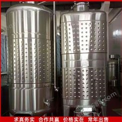 立式液体密封果酒发酵罐 不锈钢材质 运转噪音低