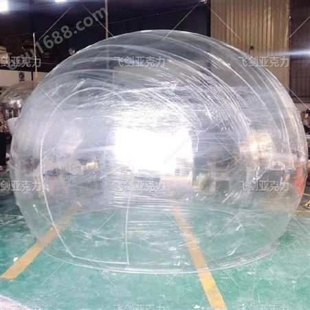 飞剑3米直径亚克力球一体成形吹塑透明球罩深圳有机玻璃球可加工