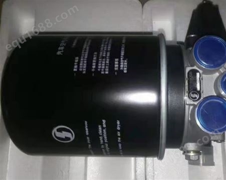 原厂配套品质陕汽德龙空气干燥器总成干燥器罐