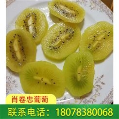 广西桂林黄心猕猴桃富含丰富的