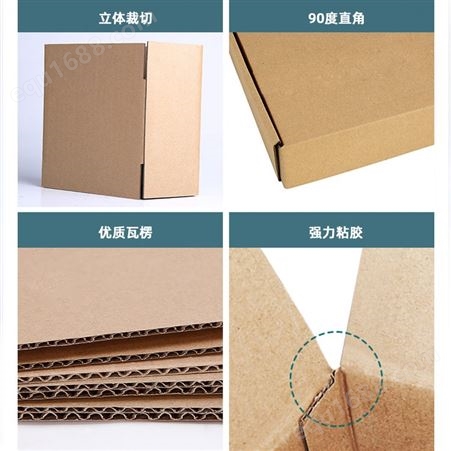 鑫佰盛印务 物流包装 尺寸表 效果图 飞机盒纸箱定做厂 型号定制