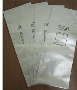 顺芳达包装 可抽真空防潮铝箔袋 纯铝复合袋 复铝箔真空袋