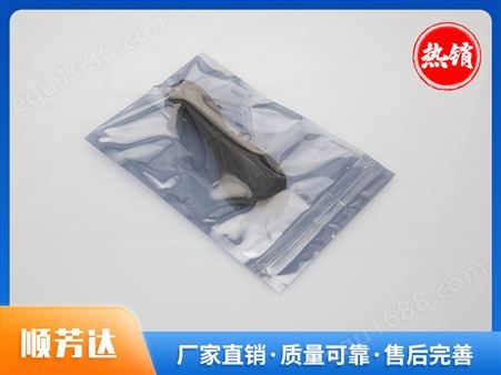 抗静电双面半透明屏蔽袋 专业生产技术 可防潮可定制