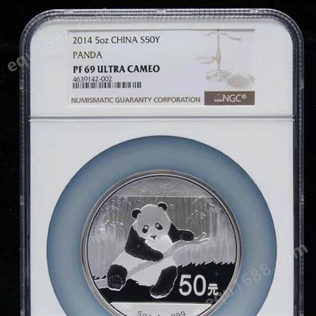上海回收1盎司熊猫银币 上海回收5盎司熊猫
