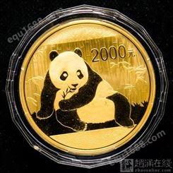 长期生肖回收 熊猫收购咨询 免费估价