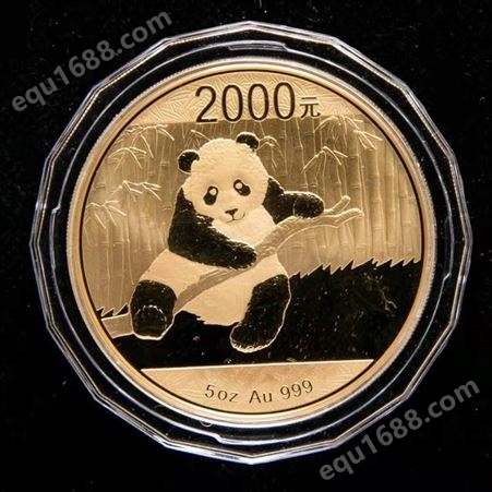 上海回收1盎司熊猫银币 上海回收5盎司熊猫