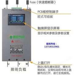 SJD-LD-60,SJD-LD-80,SJD-LD-100,SJD-LD-160,SJD-LD-200照明节电器