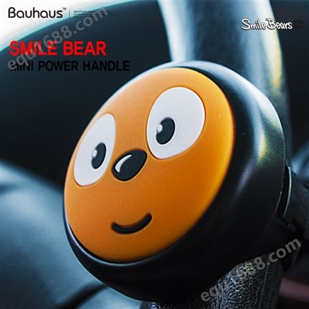 韩国SMILE BEAR迷你车用方向盘助力器汽车助力球转向球通用辅助轴