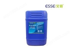 ES-509 强力油污清洗剂