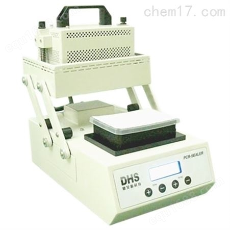 PCR-SealerPCR-SealerDHS 96孔板热封机/封板机