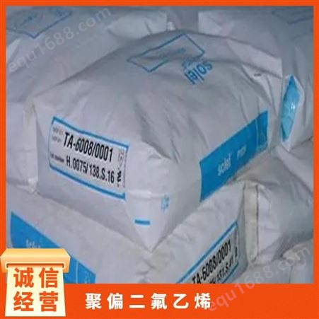 索尔维 SOLEF® PVDF 1015/0078 高纯度聚偏二氟乙烯