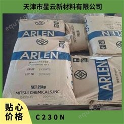 日本三井化学 ARLEN PA6T C230N 30%玻纤 增强 阻燃 电子电器应用