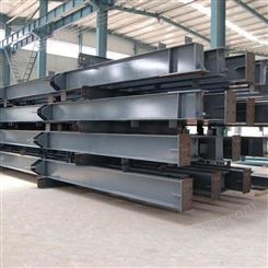 巴鑫高效率 高频焊接H型钢 钢结构厂房工程方案定制