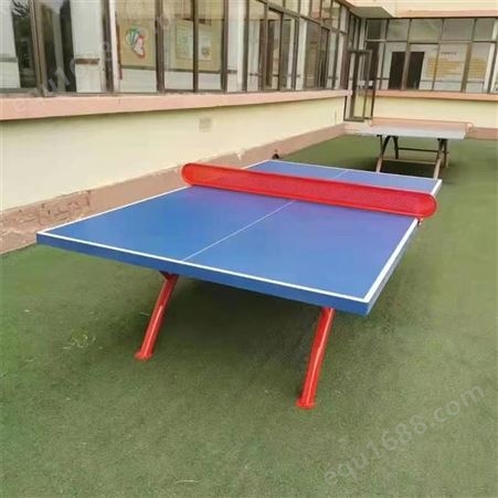 华丽体育防晒防雨比赛专用乒乓球桌SMC乒乓球台室外厂家供应家用乒乓台