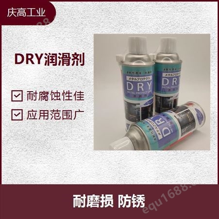 中京化成润滑剂 耐热性好 适用于高温金属件的润滑保护
