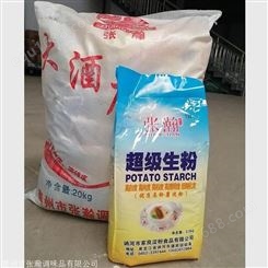 食品淀粉厂家 现货高品质5斤装淀粉