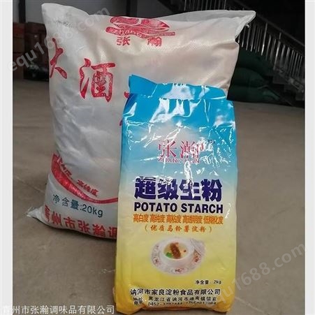 淀粉企业名录  山东张瀚超级生粉 2kg装优级淀粉