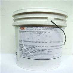 科慕 FS-61 水性阴离子表面活性剂