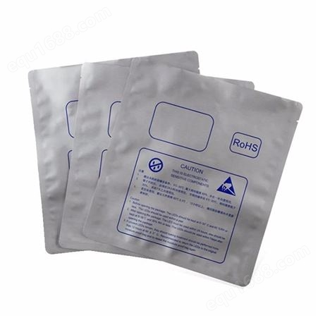 工业产品防静电防潮用真空铝箔包装袋铝膜袋