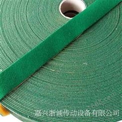 浙诚供应绿绒带 剪毛机用绿绒布糙面带 绿绒布包辊带 防滑绿绒皮 包辊胶皮