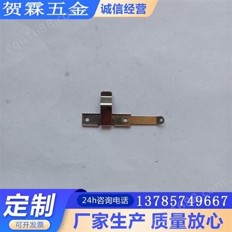 电极连接片，铍青铜镀镍处理，来图来样加工定制