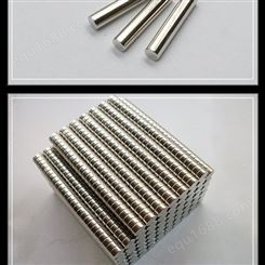 异形方形磁铁 家具打孔磁铁 捞磁门吸磁环钕铁硼圆形磁铁强力磁铁片