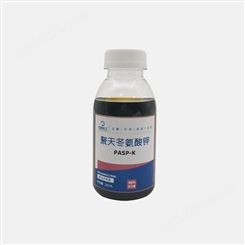 聚天冬氨酸钾-PASP-K，远联化工生产，价格合理