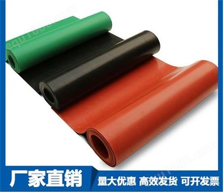 黑色耐高压橡胶垫配电室橡胶板绝缘胶板橡胶皮5mm