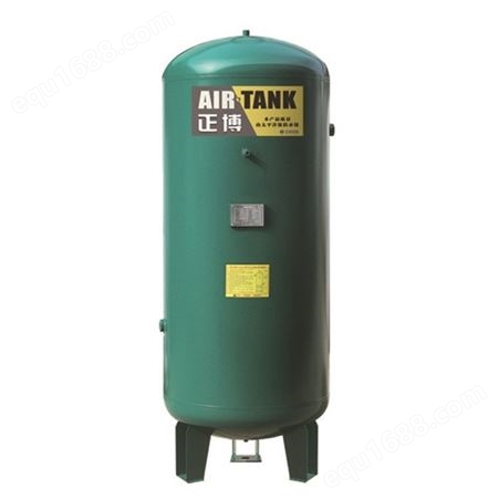 空压机储气罐 螺杆空压机储气罐 1立方储气罐 支持定制