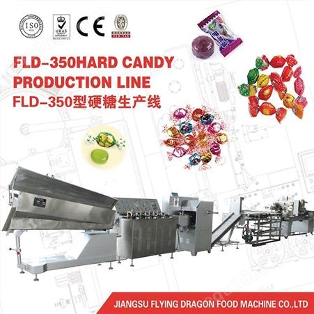 飞龙 异形糖 全自动糖果机械 直销价格 规格齐全