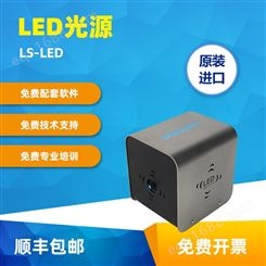LED光源光谱仪大功率光源高灵敏度荧光测量可调节式支持定制