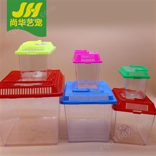 包邮彩色超透明塑料便携式外带家用鱼缸 金鱼仓鼠盒饲养笼子