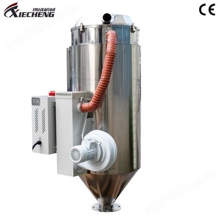 信日 900L不锈钢欧化塑料粒子料门干燥机 热旋风排期烘料机