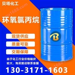 环氧氯丙烷工业级 树脂稀释剂