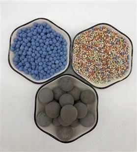 彩瑞 电气石球 陶瓷球颗粒 水处理使用 可定制颜色