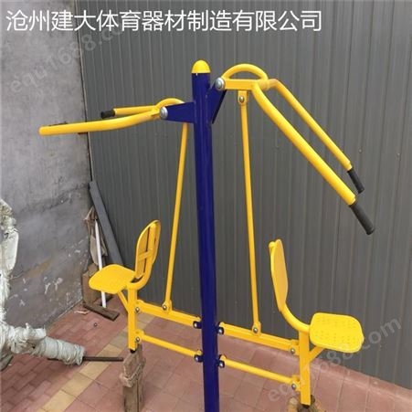 沧州建大体育 户外室外健身路径 小区广场公园运动器材单人坐推器 厂家批发定制
