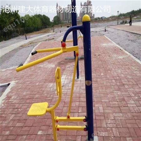 沧州建大体育 户外室外健身路径 小区广场公园运动器材单人坐推器 厂家批发定制