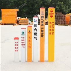 燃气输油管道警示桩 塑钢电力电缆标识 国标百米桩