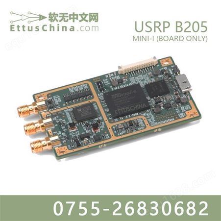 软件无线电 USRP B205mini-i(Board Only)