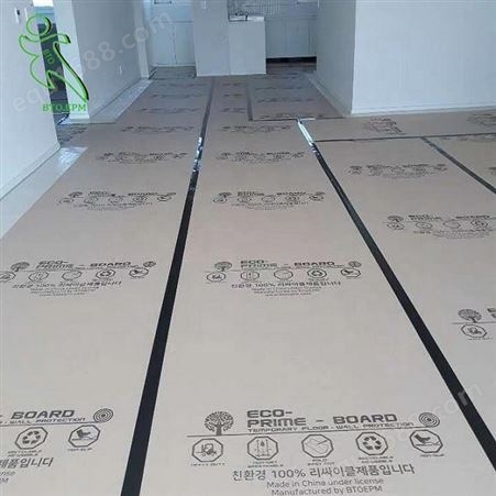 FSC垫地纸板 装修地面保护纸 翻新用地面保护纸 定制厂家