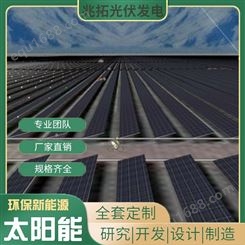 光伏水泵系统电板 太阳能提水灌溉系统太阳能板定制生产厂家
