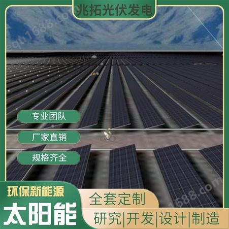 光伏水泵系统电板 太阳能提水灌溉系统太阳能板定制生产厂家