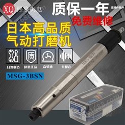 UHT MSG-3BSN气动打磨机手持式风磨笔修边机修模刻磨机研磨笔