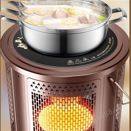 取暖器多功能烧烤火炉火锅电暖炉家用暖脚器五面火桶小太阳电暖气
