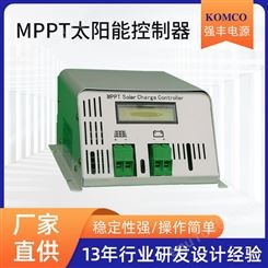 强丰电源 MPPT太阳能控制器12—24V30A—60A 电瓶充电机汽车充电器